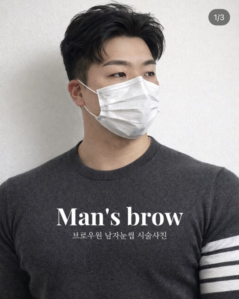 브로우원 분당 눈썹문신 시술 전후 사진 6